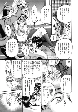 Page 85 of Jokyoushi Kankin