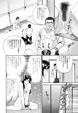 Page 8 of Jokyoushi Kankin