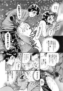 Page 90 of Jokyoushi Kankin