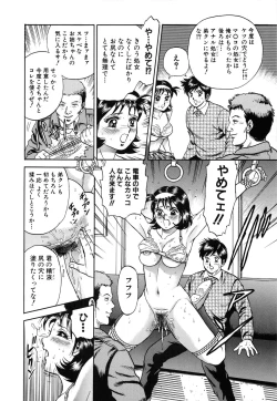 Page 92 of Jokyoushi Kankin