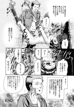 Page 96 of Jokyoushi Kankin