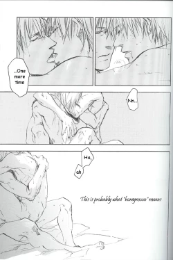 Page 51 of (C69) [GD Mechano (Izumi Yakumo)] ~La Vita E Rosa~ (Devil May Cry 3) [English]