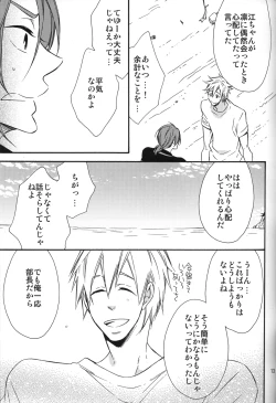 Page 11 of Heat Island