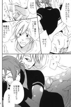 Page 18 of Heat Island