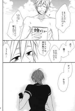 Page 20 of Heat Island