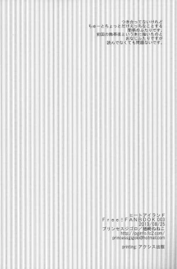 Page 2 of Heat Island