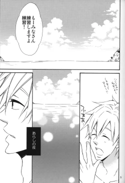 Page 3 of Heat Island