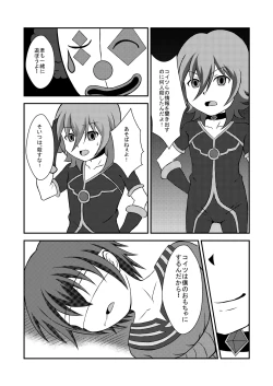 Page 17 of Wing Five