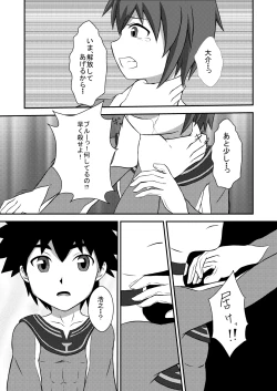 Page 10 of Wing Five