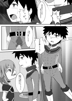 Page 14 of Wing Five