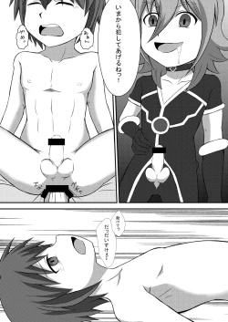 Page 23 of Wing Five