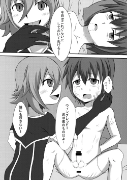 Page 25 of Wing Five