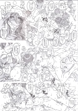 Page 21 of MOVIE STAR 5g