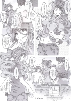 Page 29 of MOVIE STAR 5g