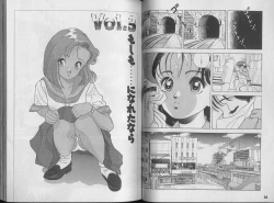 Page 21 of Kanojo no Inbou 1 - Conspiracy 1