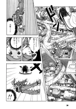 Page 37 of Kanojo no Inbou 2 - Conspiracy 2