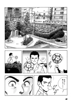 Page 69 of Kanojo no Inbou 2 - Conspiracy 2