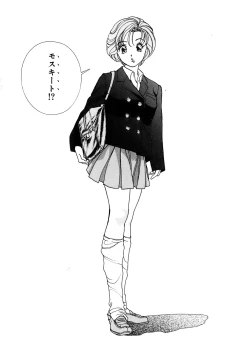 Page 7 of Kanojo no Inbou 2 - Conspiracy 2