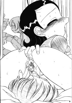 Page 7 of Aiko ni Omakase 2