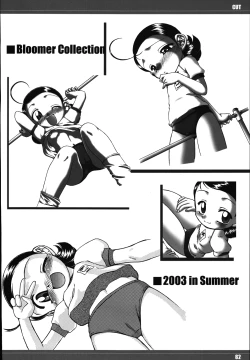 Page 81 of Aiko ni Omakase 2