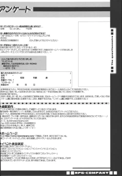 Page 89 of Aiko ni Omakase 2