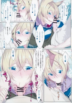 Page 8 of EL GENSOW tercero