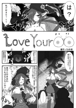 Page 10 of Henkaya Honpo 5