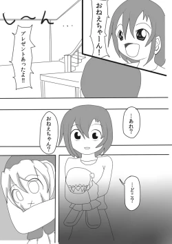 Page 26 of Henkaya Honpo 5