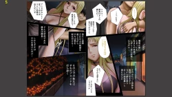 Page 11 of Crimson Girls Full Edition In Separate Volumes, Part 4 Saki Nanase