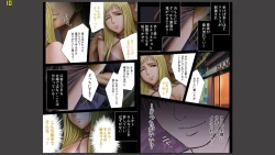 Page 14 of Crimson Girls Full Edition In Separate Volumes, Part 4 Saki Nanase