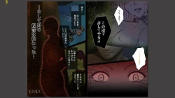 Page 26 of Crimson Girls Full Edition In Separate Volumes, Part 4 Saki Nanase