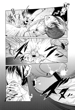 Page 16 of Mujintou Yawa