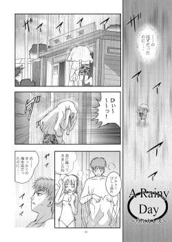 Page 32 of MOUSOU THEATER 19