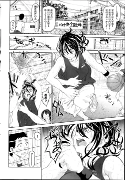 Page 24 of HIJK Ch.1-2