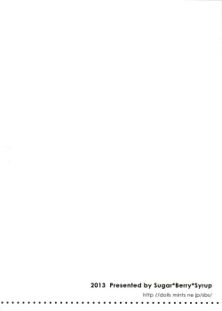 Page 30 of "Seito Kaichou wo Netoru no wa Fuku Kaichou no Shigoto dayo ne!"