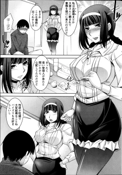 Page 44 of Taikutsu na Gogo no Sugoshikata Ch.1-7