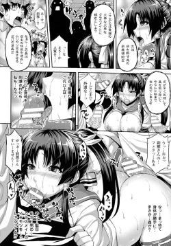 Page 62 of Angel Fall: Tengoku e to Ochiru Otome-tachi