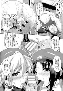 Page 86 of Angel Fall: Tengoku e to Ochiru Otome-tachi