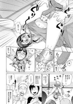 Page 162 of Ninpu Jyoku