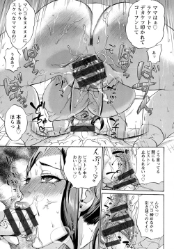 Page 42 of Ninpu Jyoku