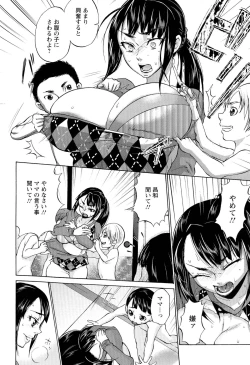 Page 70 of Ninpu Jyoku