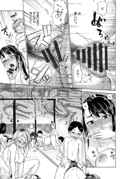 Page 77 of Ninpu Jyoku