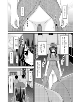 Page 6 of Roshutsu Shoujo Nikki 9 Satsume