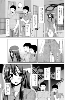Page 7 of Roshutsu Shoujo Nikki 9 Satsume