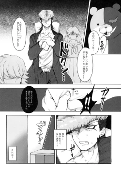 Page 3 of Ketsume Doronpa