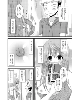 Page 8 of Roshutsu Shoujo Nikki 10 Satsume