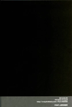 Page 29 of C9san to Kekkon Shitai!