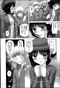 Page 87 of Renai Kankou Ch.1-6