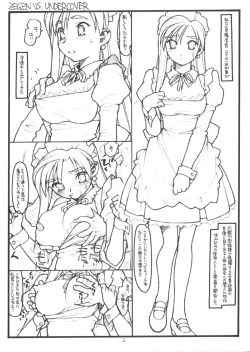 Page 2 of SCAVENGER RELOADED