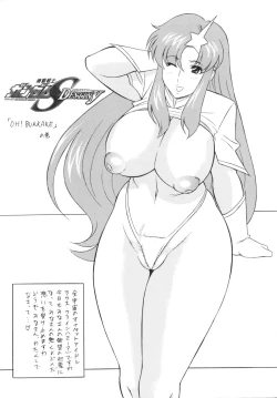 Page 22 of [OkachimentaikoOh! Hentai